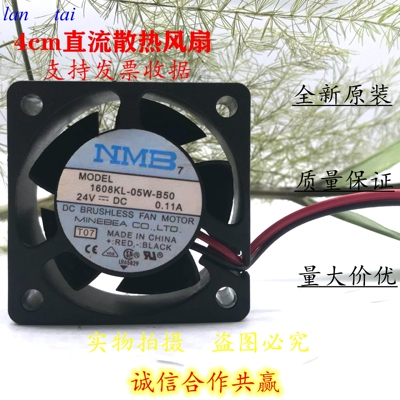 全新原装正品 NMB 4020 DC24V 0.11A 1608KL-05W-B50 变频器风扇