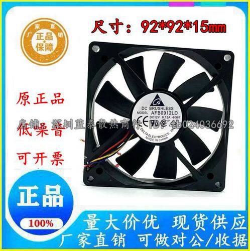 台达PWM温控CPU静音双滚珠