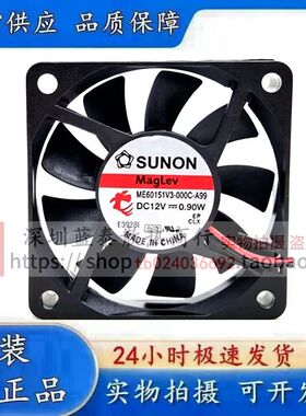SUNON建准 6cm 6015 12V 0.90W ME60151V3-000C-A99磁悬浮风扇