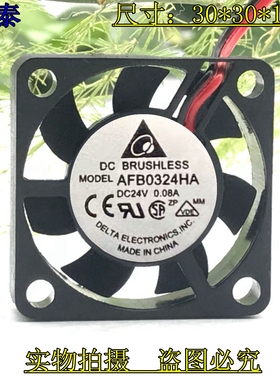 台达 Delta AFB0324HA 3CM 3010 24V 0.08A 2线 变频器 散热风扇