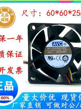 AVC DATA0625B8F 6CM 6025 48V 0.26A 四线PWM温控双滚珠散热风扇