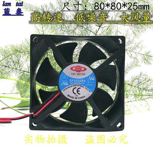 正久TOP MOTOR DF4808BA 48V 8CM 8025 48V 0.09A 变频器风扇
