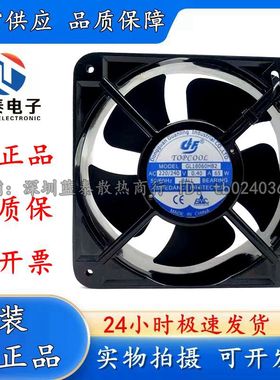 原装正品TOPCOOL GL18060HB2 AC220/240V 大风量金属框散热风扇