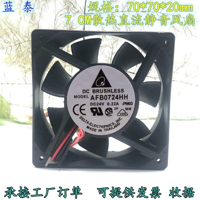 变频器双滚珠风扇