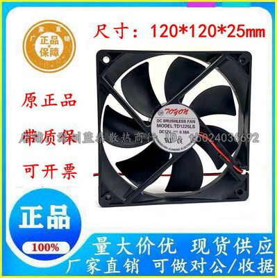 TONONTD1225M150-FC120250.23A