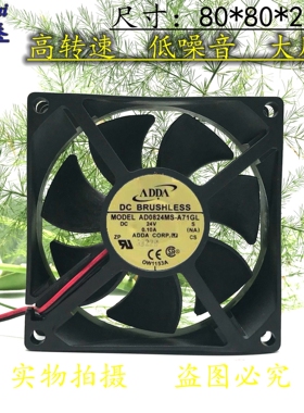 原装ADDA台湾协喜8025 DC24V 0.10A超静音散热风扇AD0824MS-A71GL