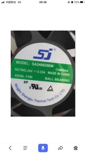 SA240625BM 6CM 全新sj生久 6025 0.33A变频器散热风扇 厘米 24V