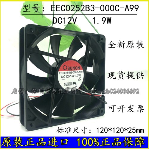 双滚珠变频器风扇