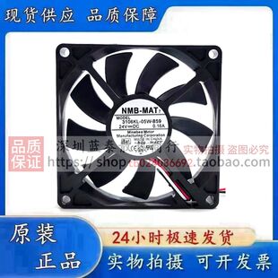 MAT 3106KL 0.16A 正品 变频器风扇8015 24V NMB B59 全新原装 05W