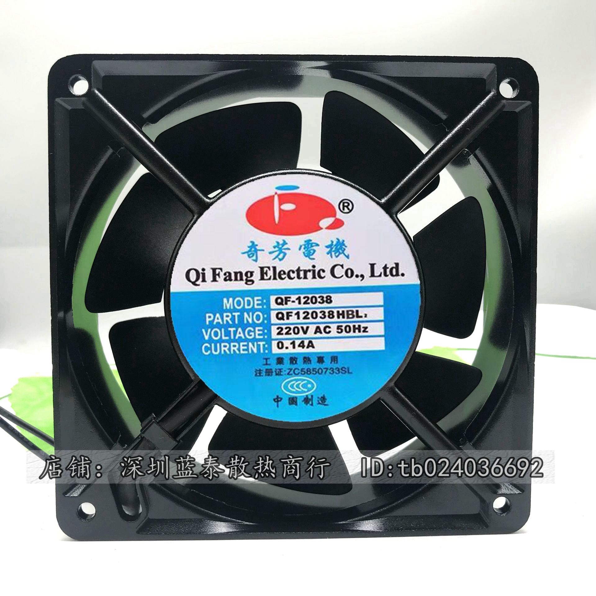 电机220v散热风扇