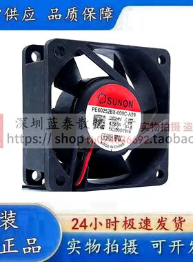 建准PE60252B1 PE60252BX-000C-A99 6025 24V风扇-D02C-AB9变频器