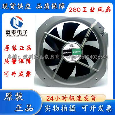 AA28080HA2BL耐高温散热排风扇