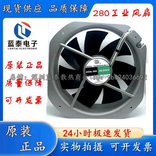 AA28080HA2BL耐高温散热排风扇