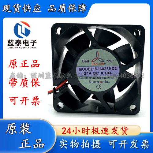 台湾三巨SJ6025HD2变频器散热