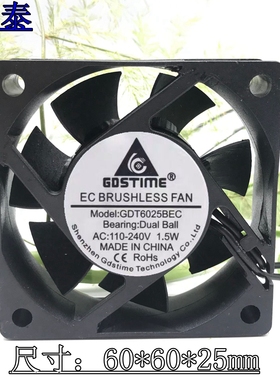 时泰EC 6cm 60x60x25mm 双滚珠 AC110v 120v 220v 通用 散热风扇
