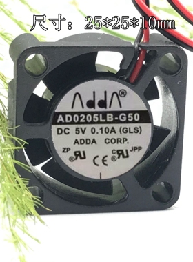 原装ADDA 2510风扇 2.5CM 双滚珠轴承 5V0.10A大风量AD0205LB-G50