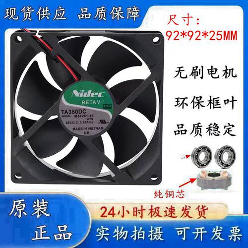 NidecM34261-16双滚珠轴承