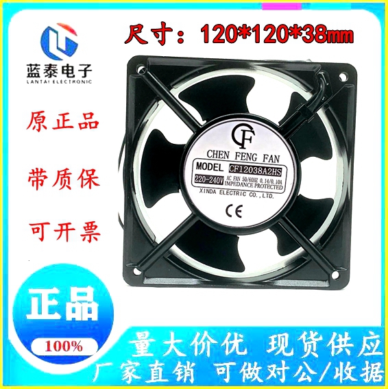 全新cf机柜220v/380v散热风扇