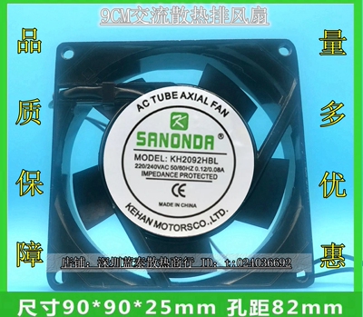 双滚珠220v散热风扇