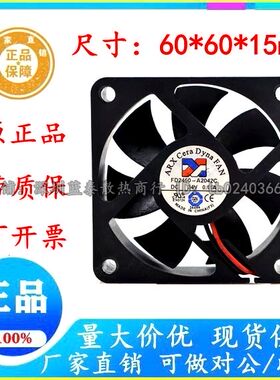 全新 台湾三匠ARX 6CM 6015 FD2460-A2042C DC24V 0.11A 散热风扇