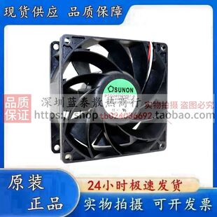 原装建准SUNON PSD2409PMB1-A DC24V 8.88W 92*92*38MM变频器风扇