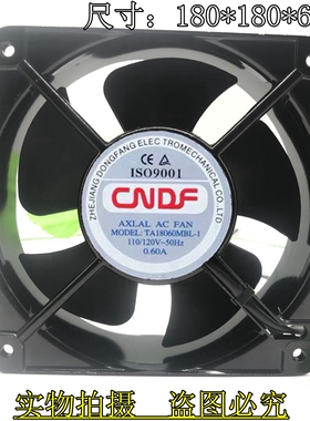 东方轴流交流风机CNDF TA18060HBL-2 220V 180*180*60mm380V 110v