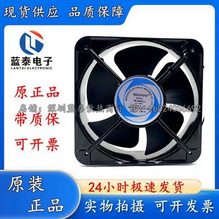L散热风扇风机MD20060A3HBL滚珠380V 2006A 220V 风量大M MDOVPD