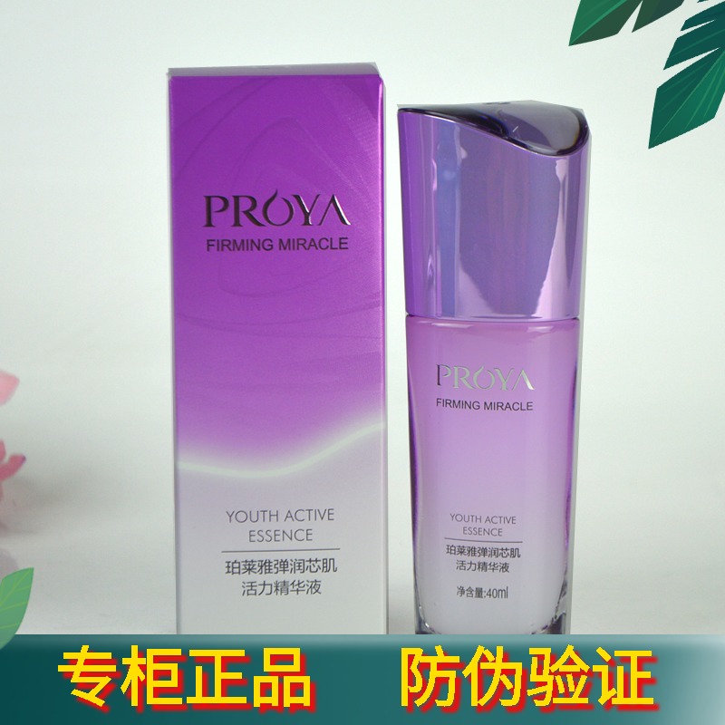 【产品功效】改善表纹层和深纹层， 松弛，下垂等问题得到显著改善，肌肤更显紧致