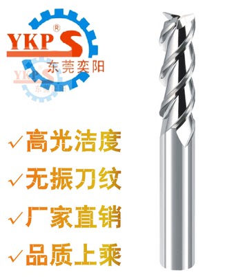 铝用高光铣刀hrc55铝合金