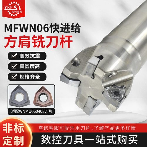 快进给立铣刀合金刀片