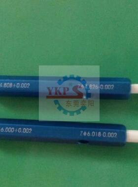 通止规 双头规 测量 检测棒 材料选用有钨钢 陶瓷  高速钢 YKP牌