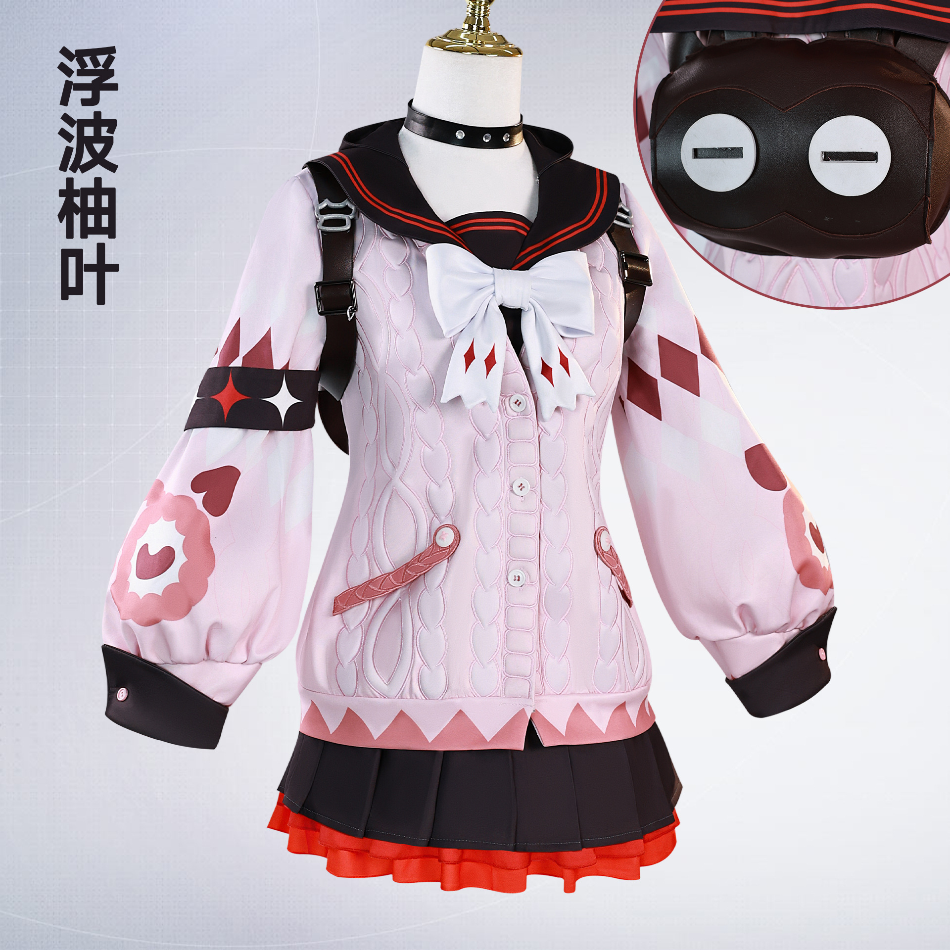柚叶cos服绝区零浮波柚叶cosplay二次元动漫服装全套女装C服