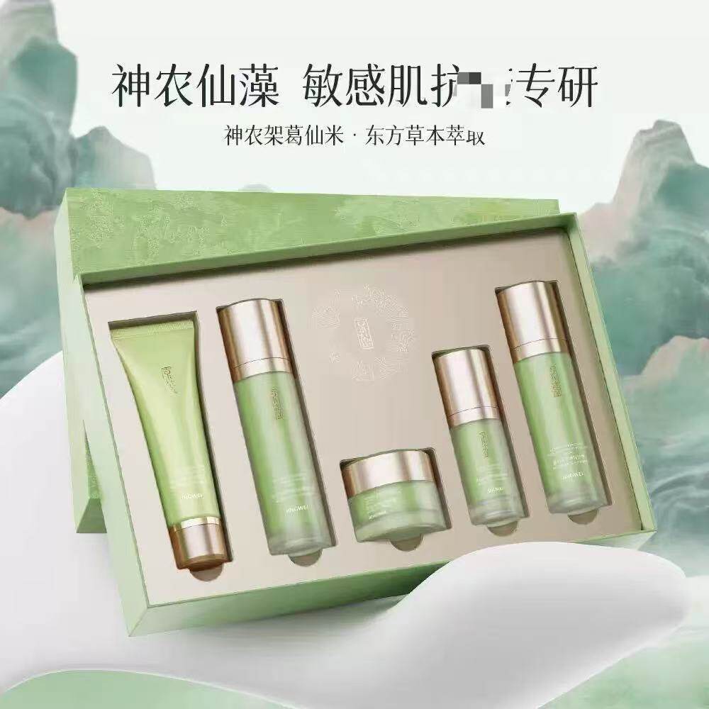 京薇葛仙米抗皱紧致五件套补水护肤品套盒水乳面霜保湿控油正品