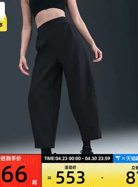 NIKE耐克女子AS W 24.7 DF HR BARREL运动休闲长裤HQ0231-010