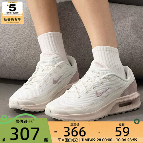 NIKE耐克女子AIR MAX经典低帮气垫舒适运动百搭休闲鞋IH4017-100