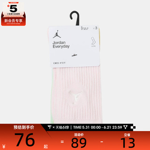 NIKE耐克男女休闲袜子DX9632-932