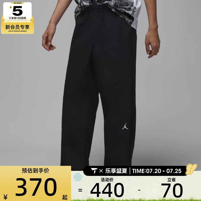NIKE耐克男子jordan运动休闲梭织宽松长裤IF1852-010