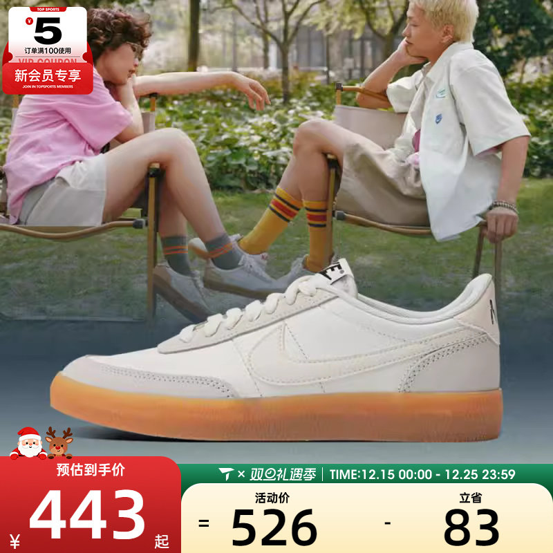 NIKE耐克女子KILLSHOT 2胶底复古运动休闲鞋板鞋FZ5630-101