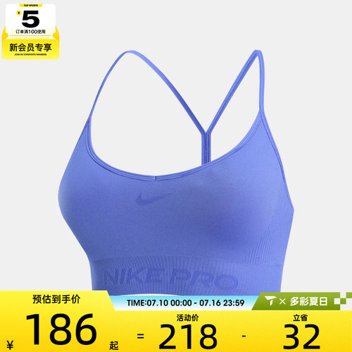 NIKE耐克女子NP DF SMLS LS BRA运动健身BRA内衣IB9844-570