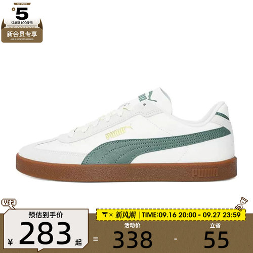 puma彪马男女Club II Era Canvas运动休闲鞋CLUB40442801