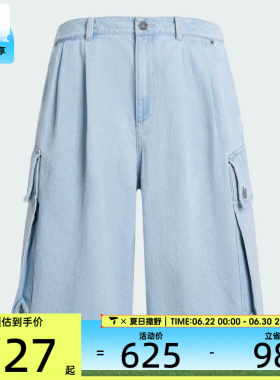 adidas阿迪达斯三叶草男子运动休闲短裤KX4823