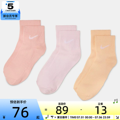 NIKE耐克男女ANKLE 3P 132运动舒适休闲袜子SX7677-905