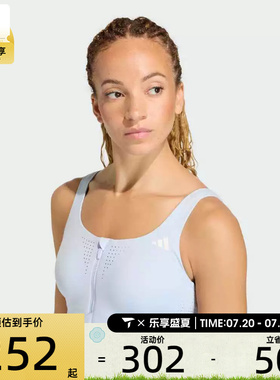 adidas阿迪达斯女子前置拉链运动健身训练休闲内衣KQ5235