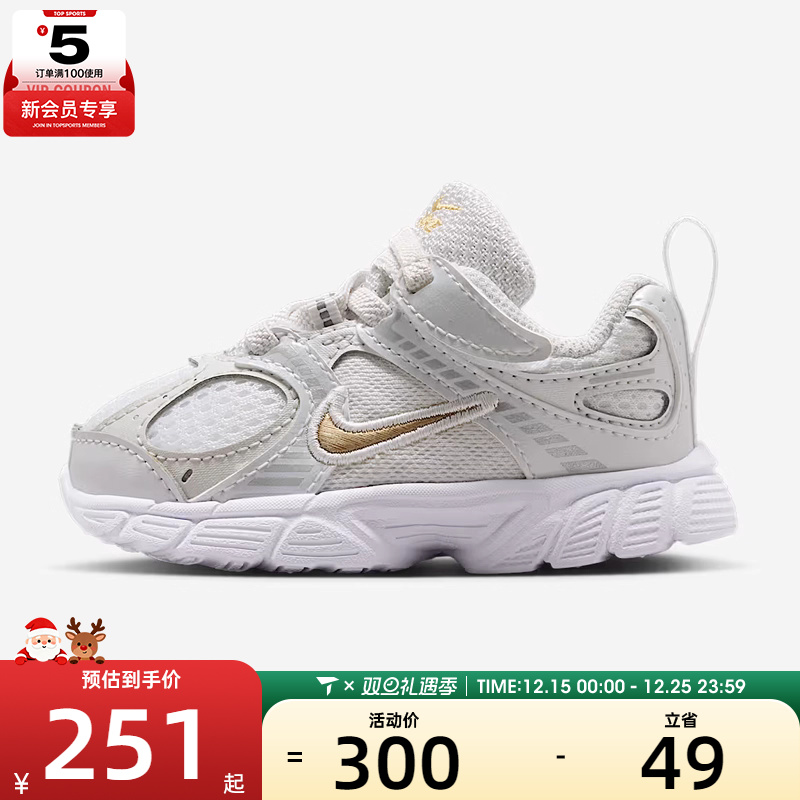 NIKE耐克男婴童V5 RNR网面运动鞋休闲鞋HQ6413-104