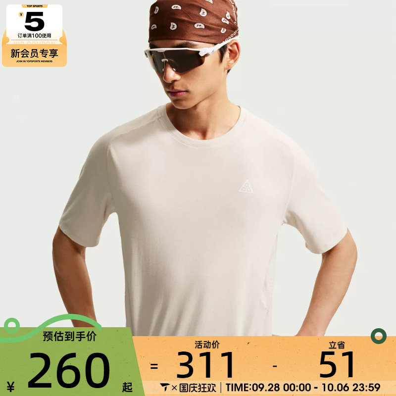 NIKE耐克男子ACG健身训练舒适亲肤运动休闲短袖T恤IO9678-104