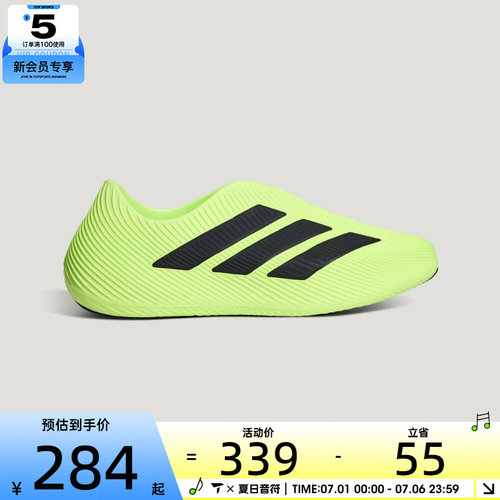 adidas阿迪达斯男女PURECHILLSPW FTW运动休闲凉鞋HQ2957