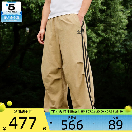 adidas阿迪达斯三叶草男子PARACHUTE PANT运动休闲长裤KC2639