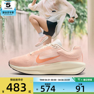 IM3381 680 AIRWINFLO11运动训练跑步鞋 NIKE耐克女子WMNS