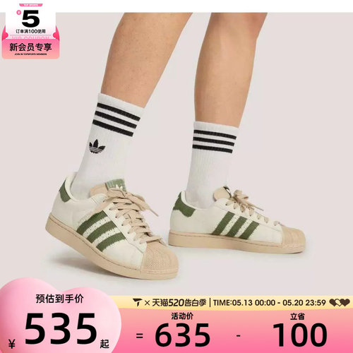 adidas阿迪达斯三叶草男女SUPERSTAR经典贝壳头运动休闲鞋KJ3967