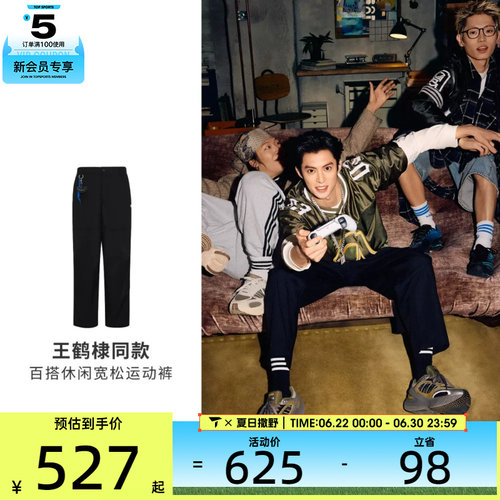 adidas阿迪达斯三叶草男子OG M TP运动休闲长裤KT3043